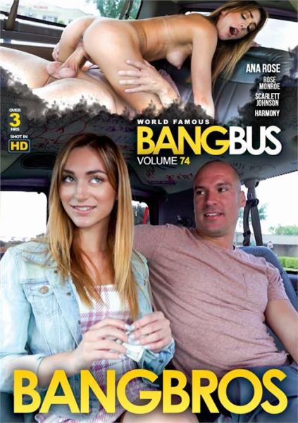 BANG BUS 74 (2018)
